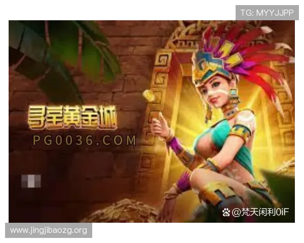 东升pg娱乐娱乐游戏官网详细攻略，助你轻松掌握游戏技巧提升胜率